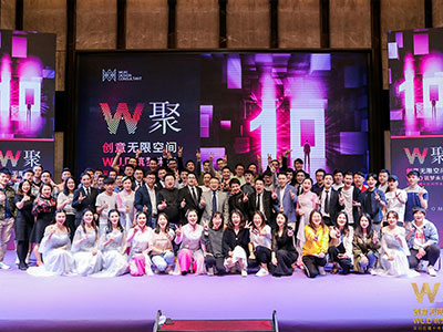 WU?D活動(dòng)|不忘初心,砥礪前行，“W聚”十周年晚宴完美收官！