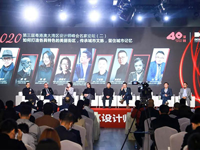 WU?D榮譽|伍曦榮獲深圳特區(qū)40周年“室內設計領軍人物”獎項